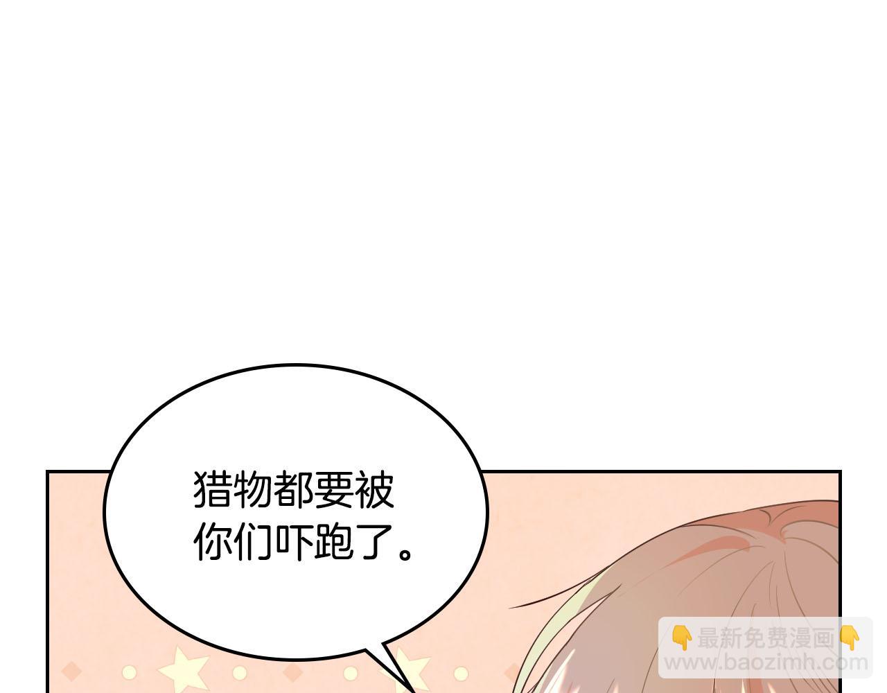 第89话 怀孕？109