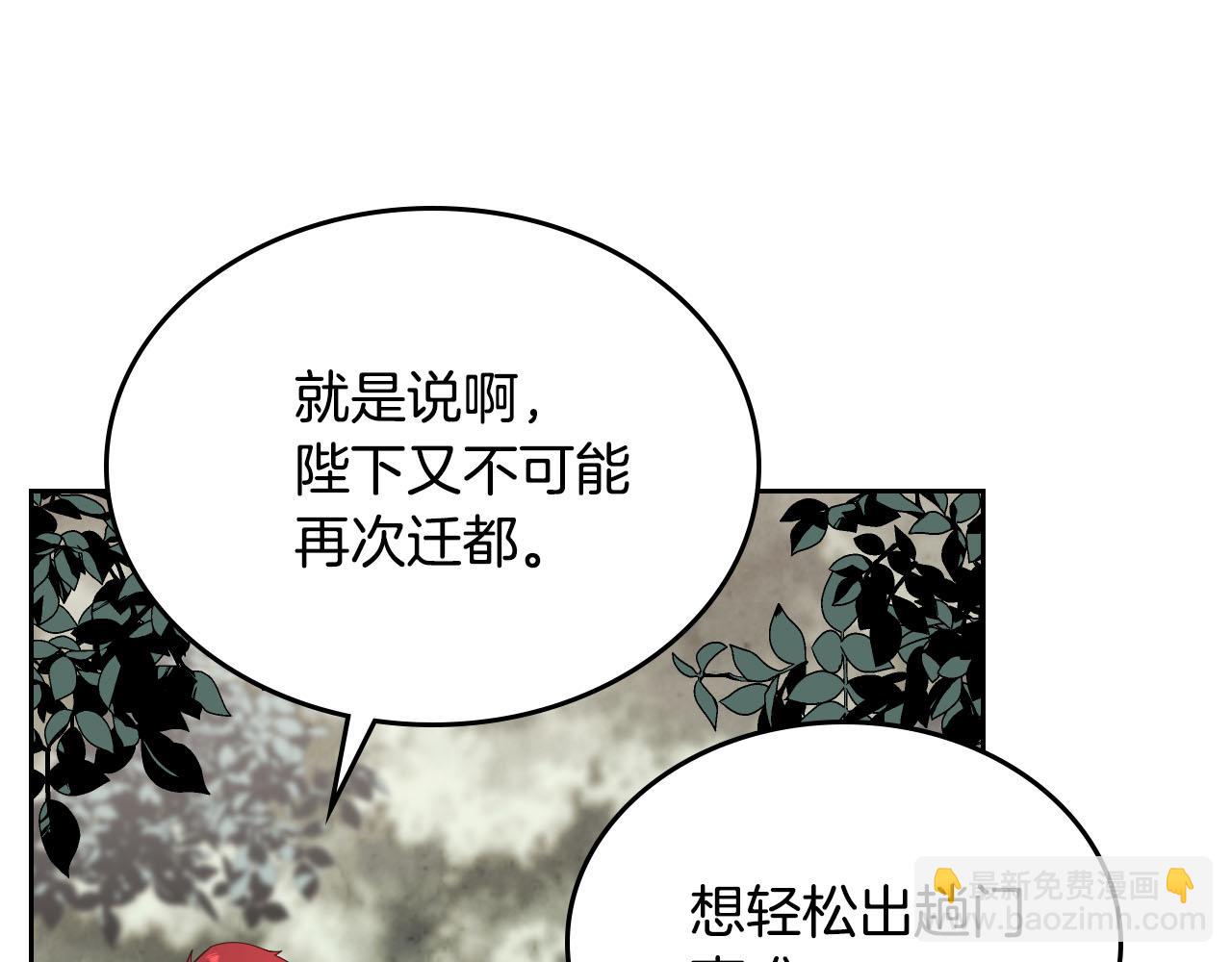 第89话 怀孕？111