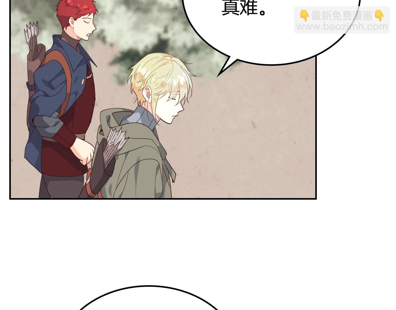 第89话 怀孕？112