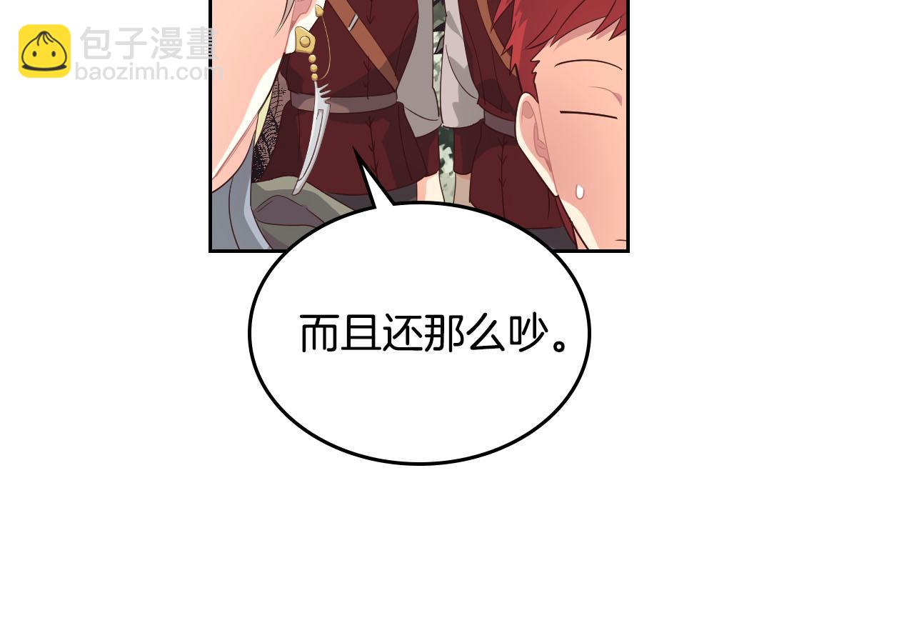 第89话 怀孕？114