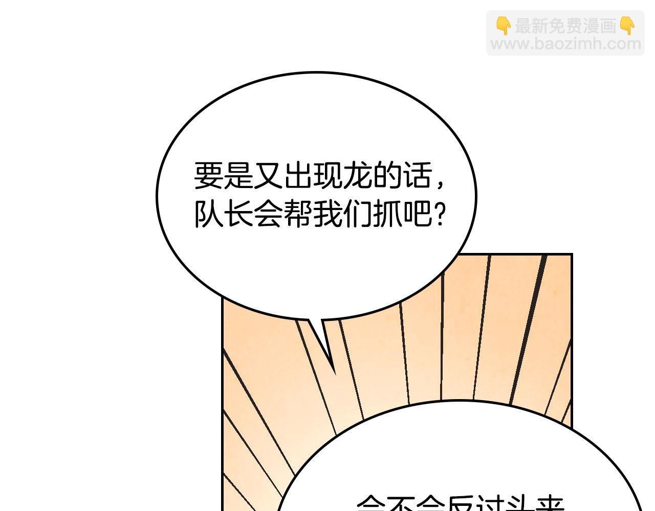 第89话 怀孕？115