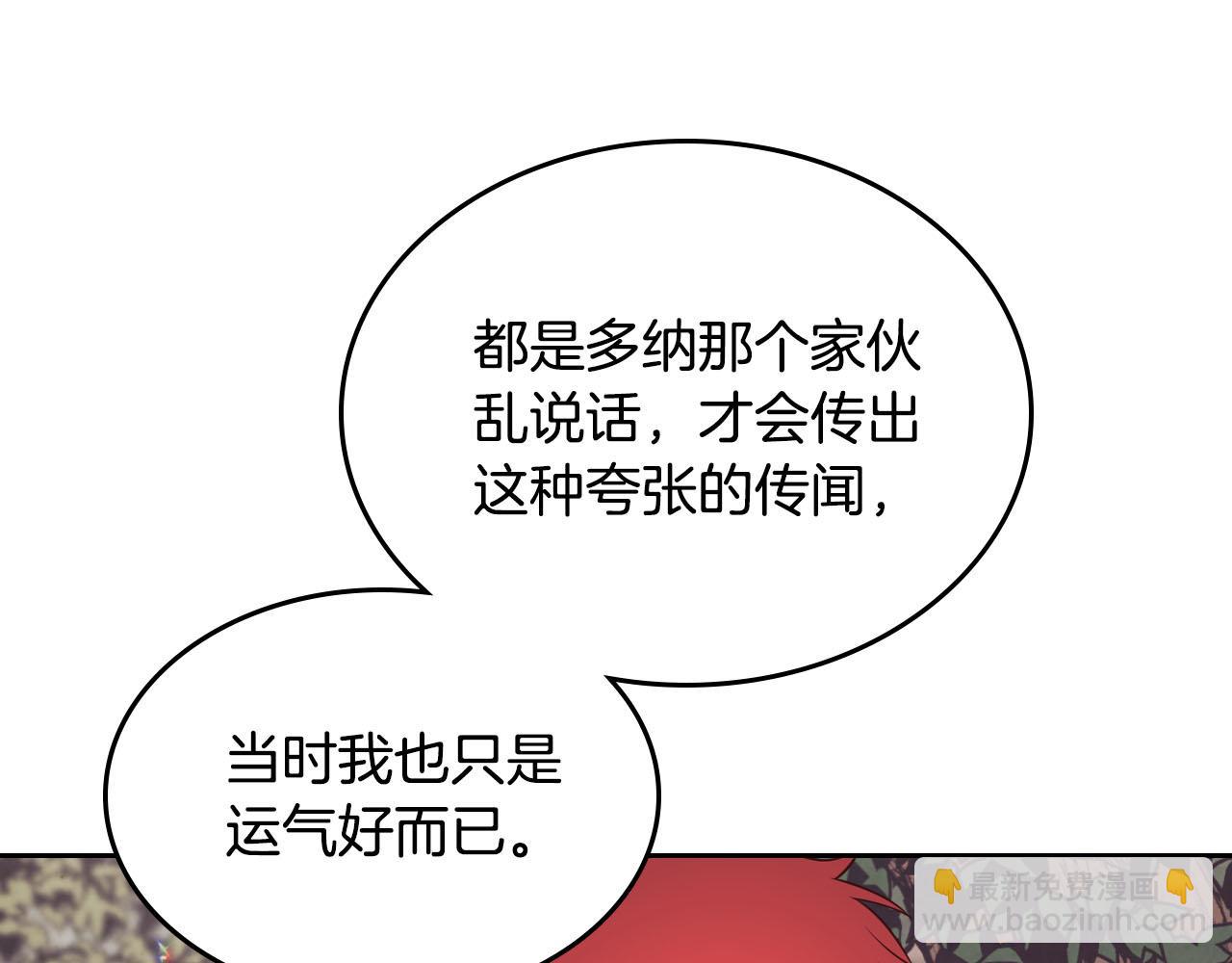 第89话 怀孕？117