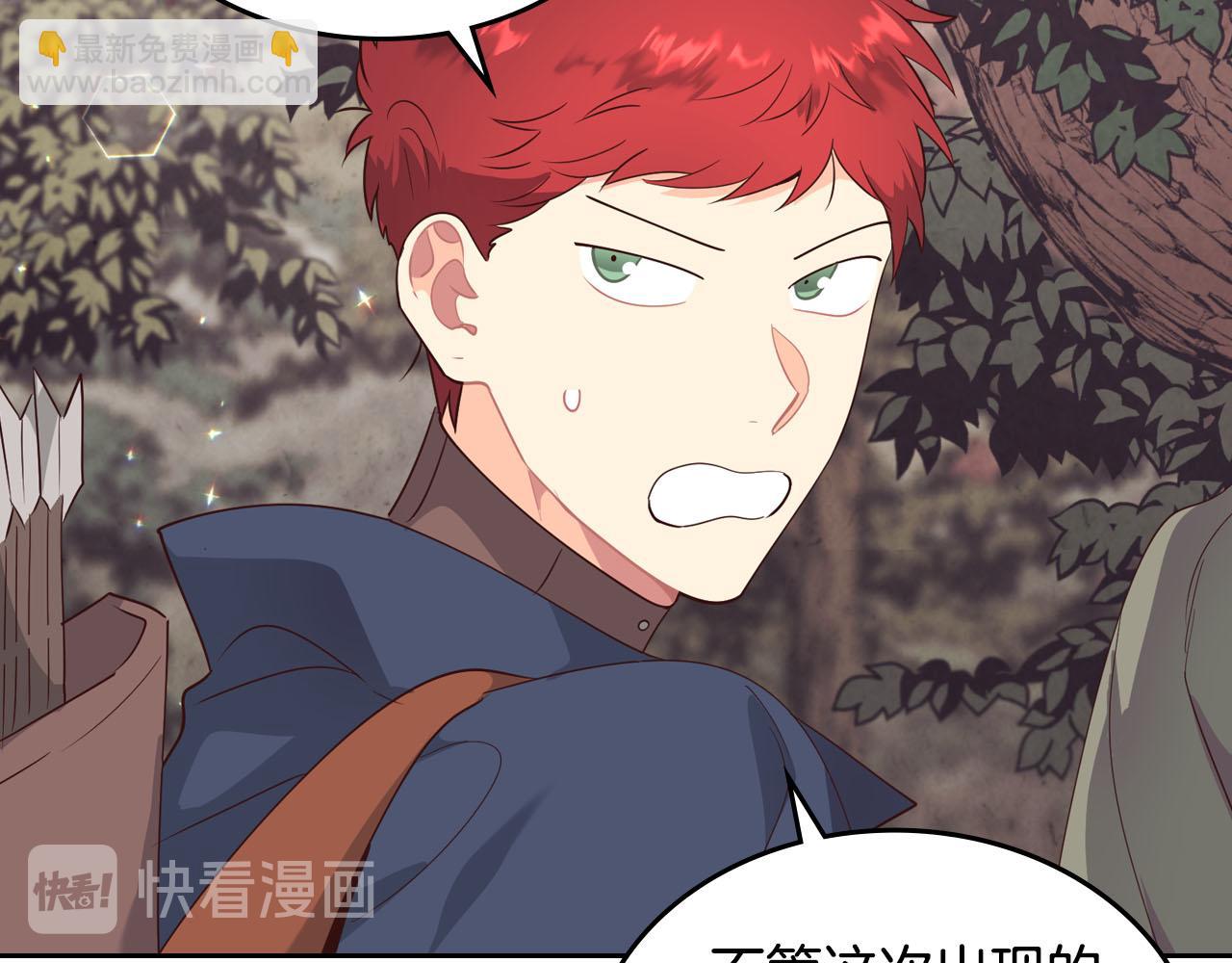 第89话 怀孕？118