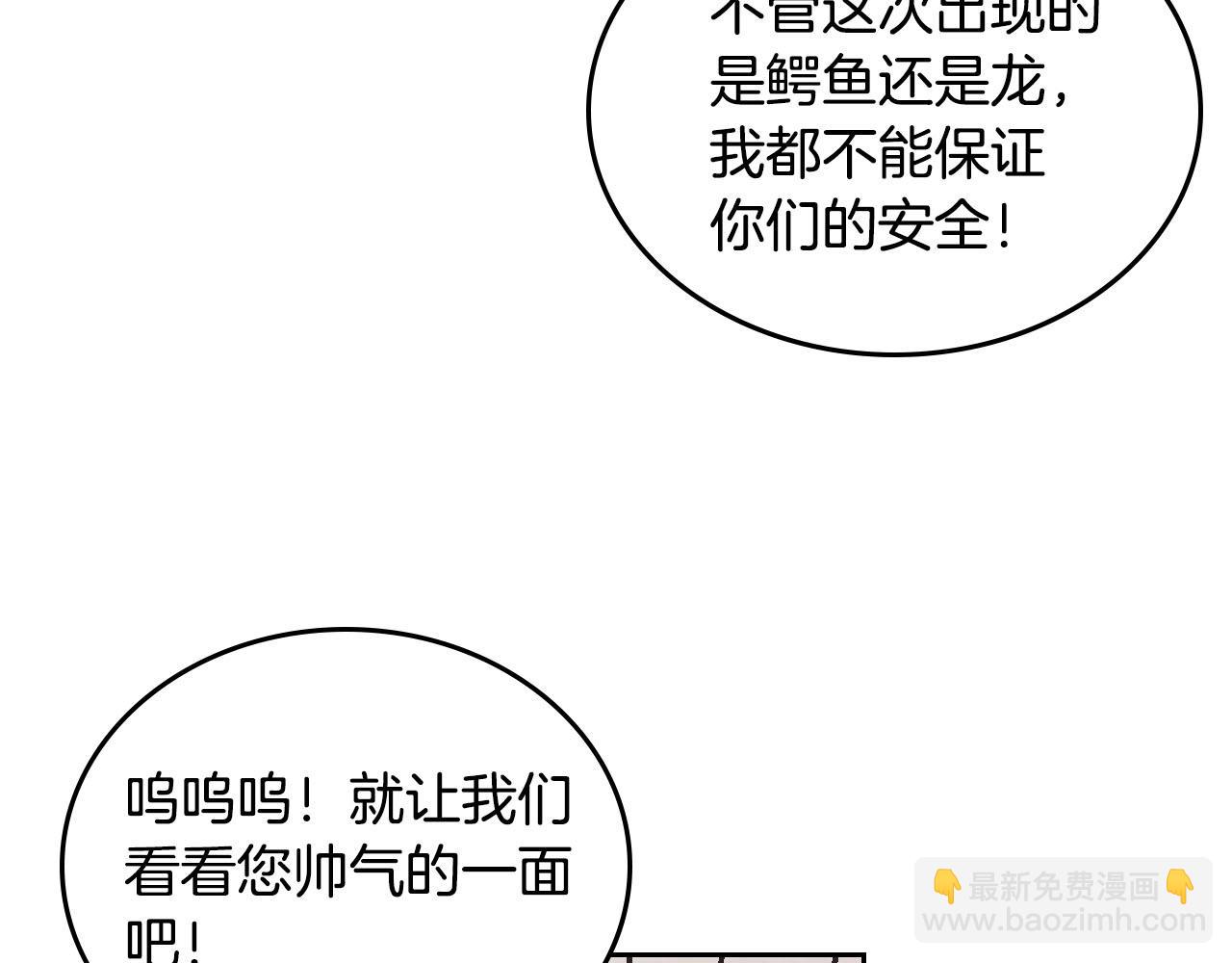第89话 怀孕？119