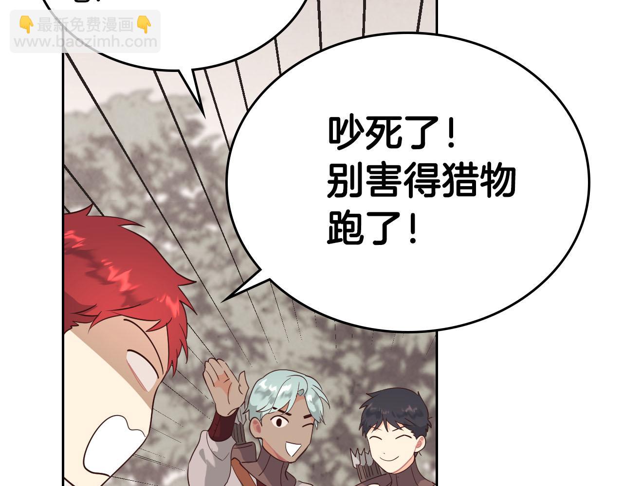 第89话 怀孕？120