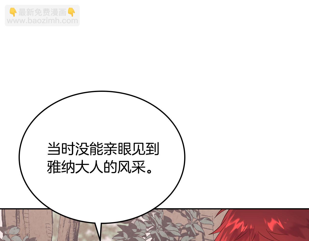 第89话 怀孕？124