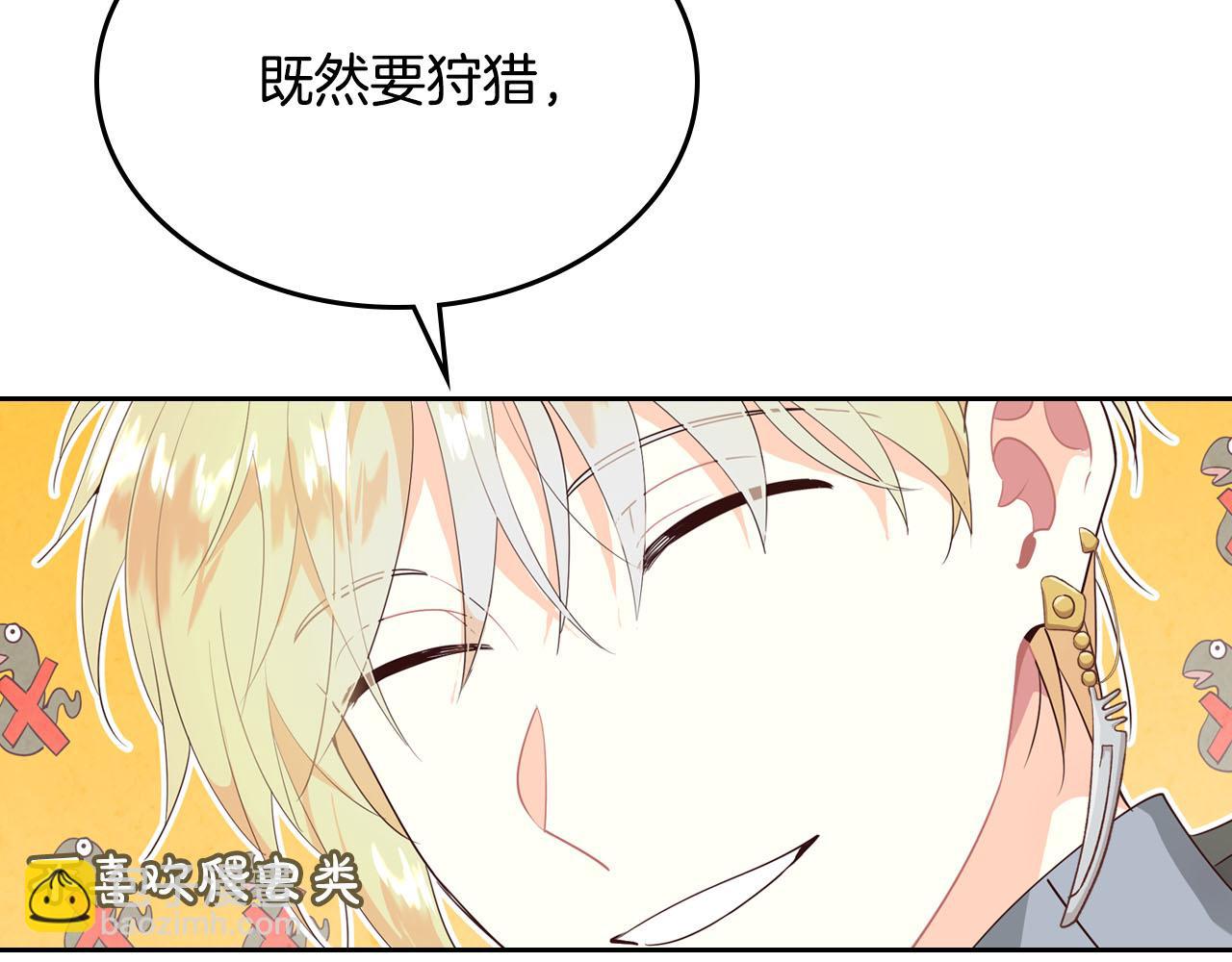 第89话 怀孕？127
