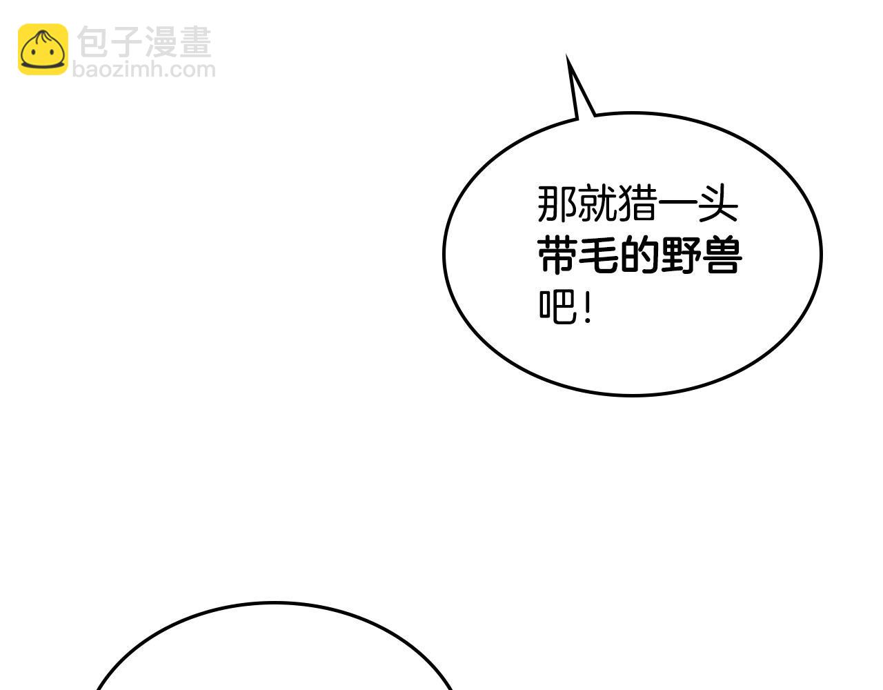 第89话 怀孕？128