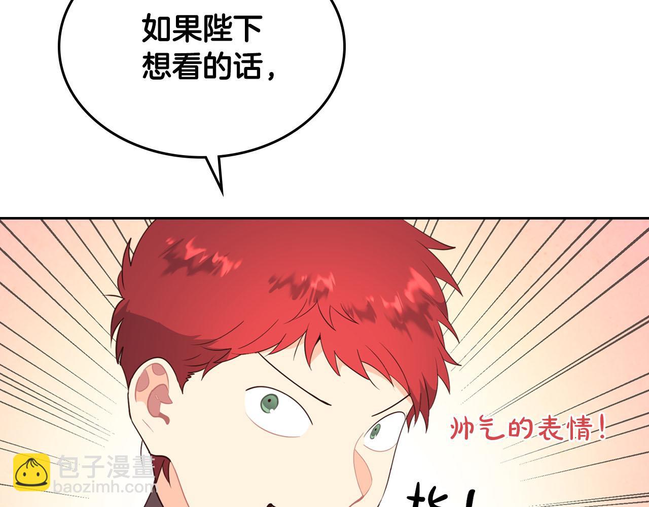第89话 怀孕？129