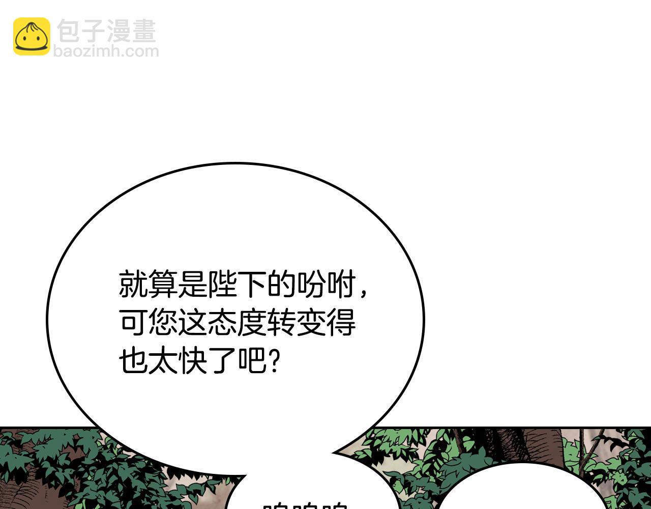 第89话 怀孕？134