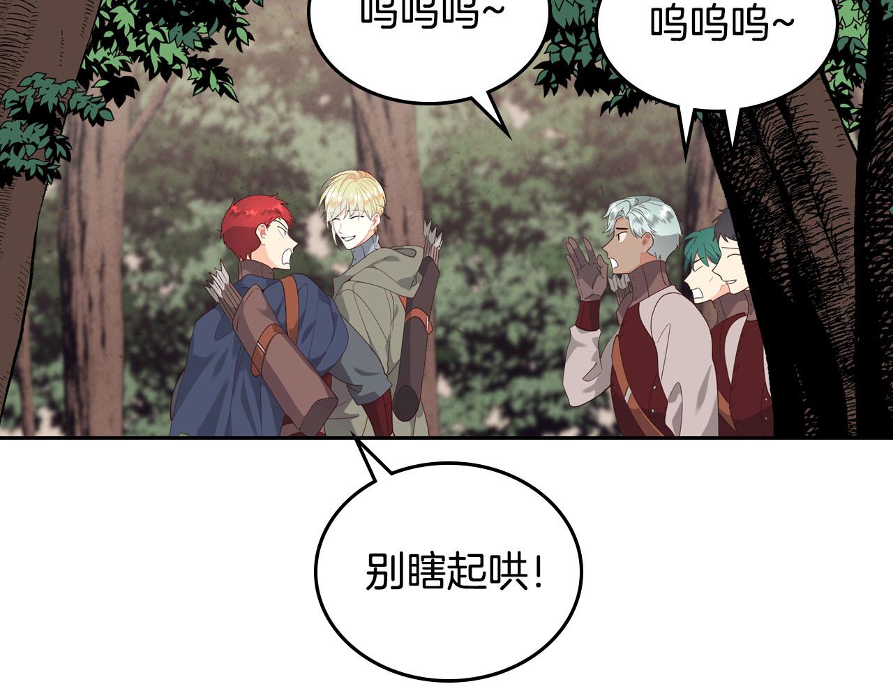 第89话 怀孕？135