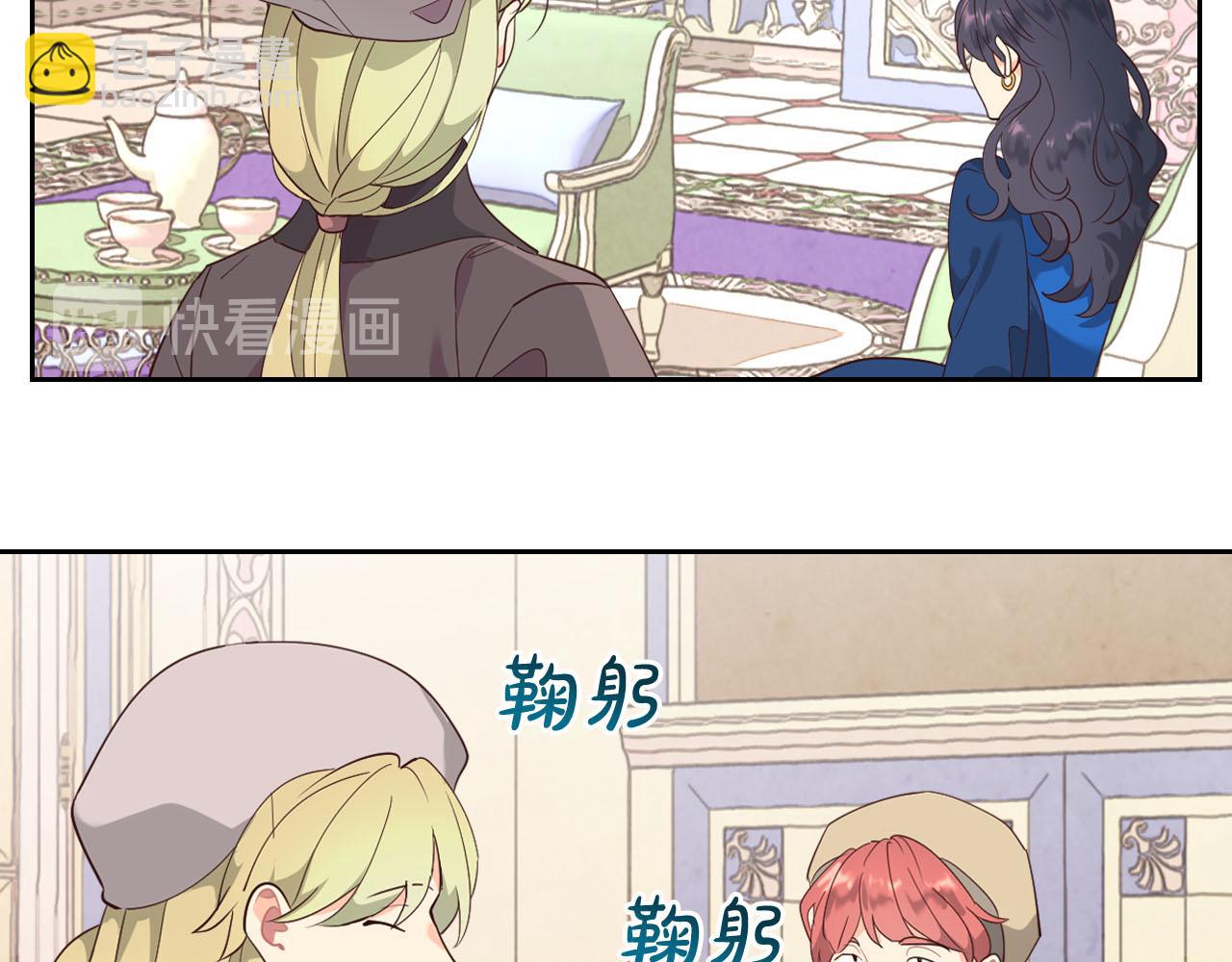 第89话 怀孕？141