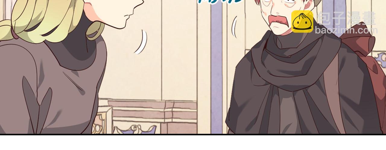 第89话 怀孕？142