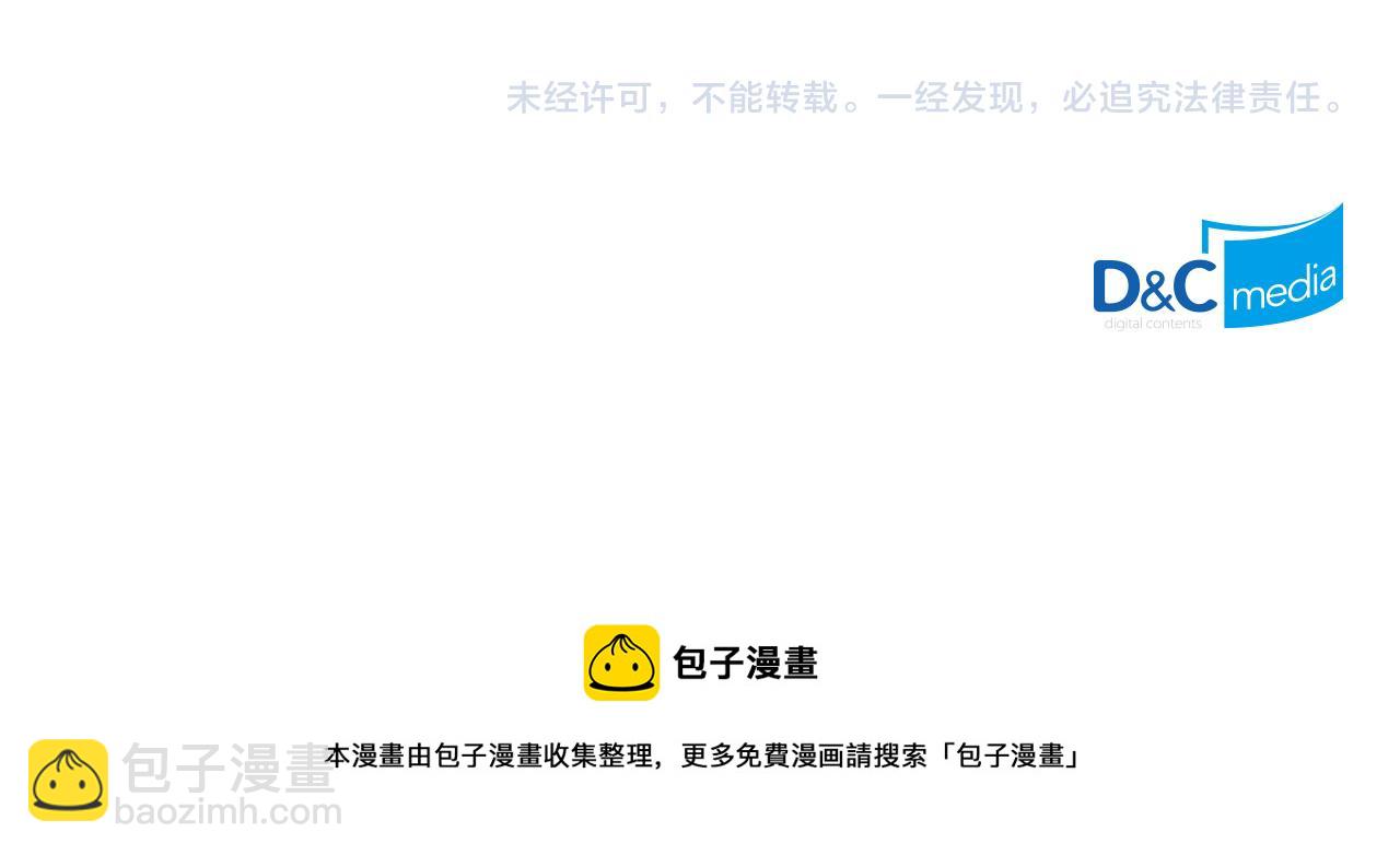 第89话 怀孕？153