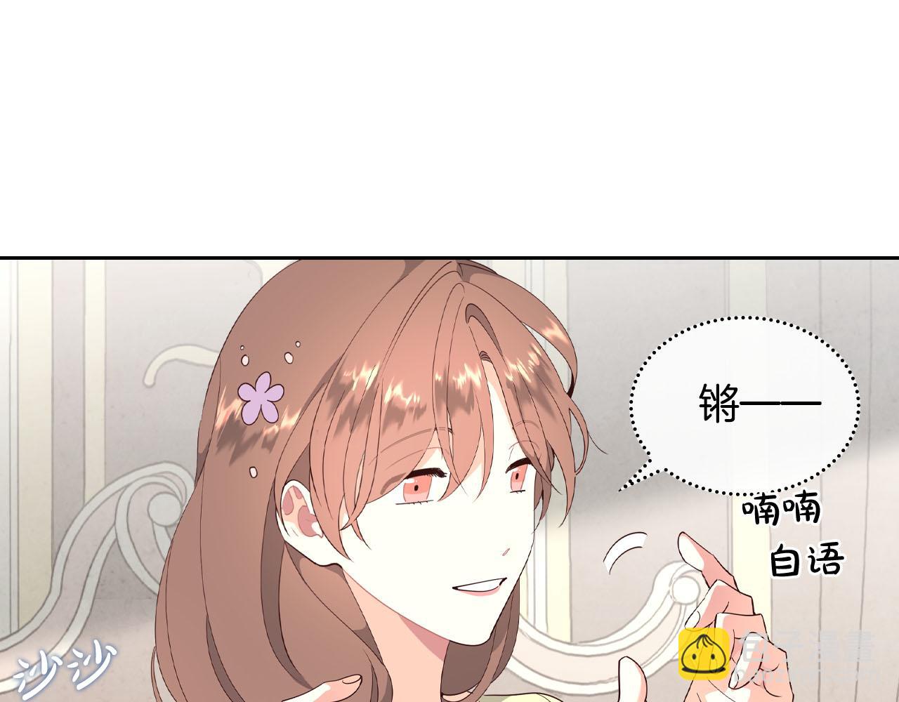 第89话 怀孕？17