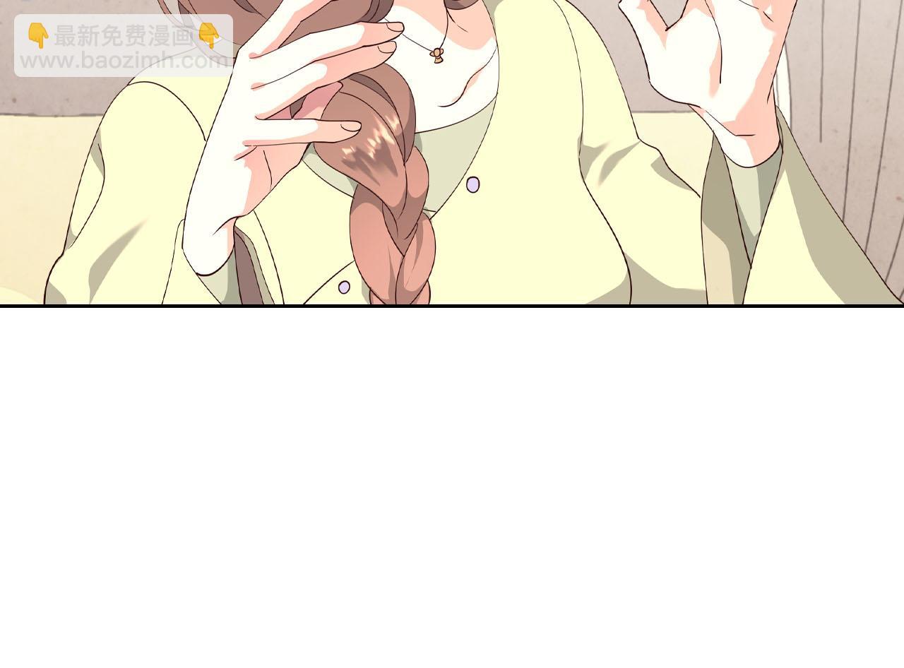 第89话 怀孕？18