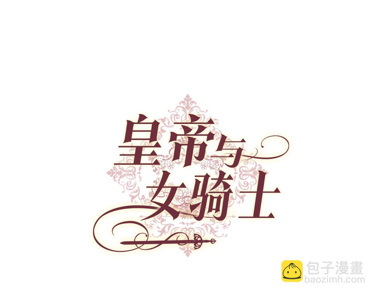 第89话 怀孕？19