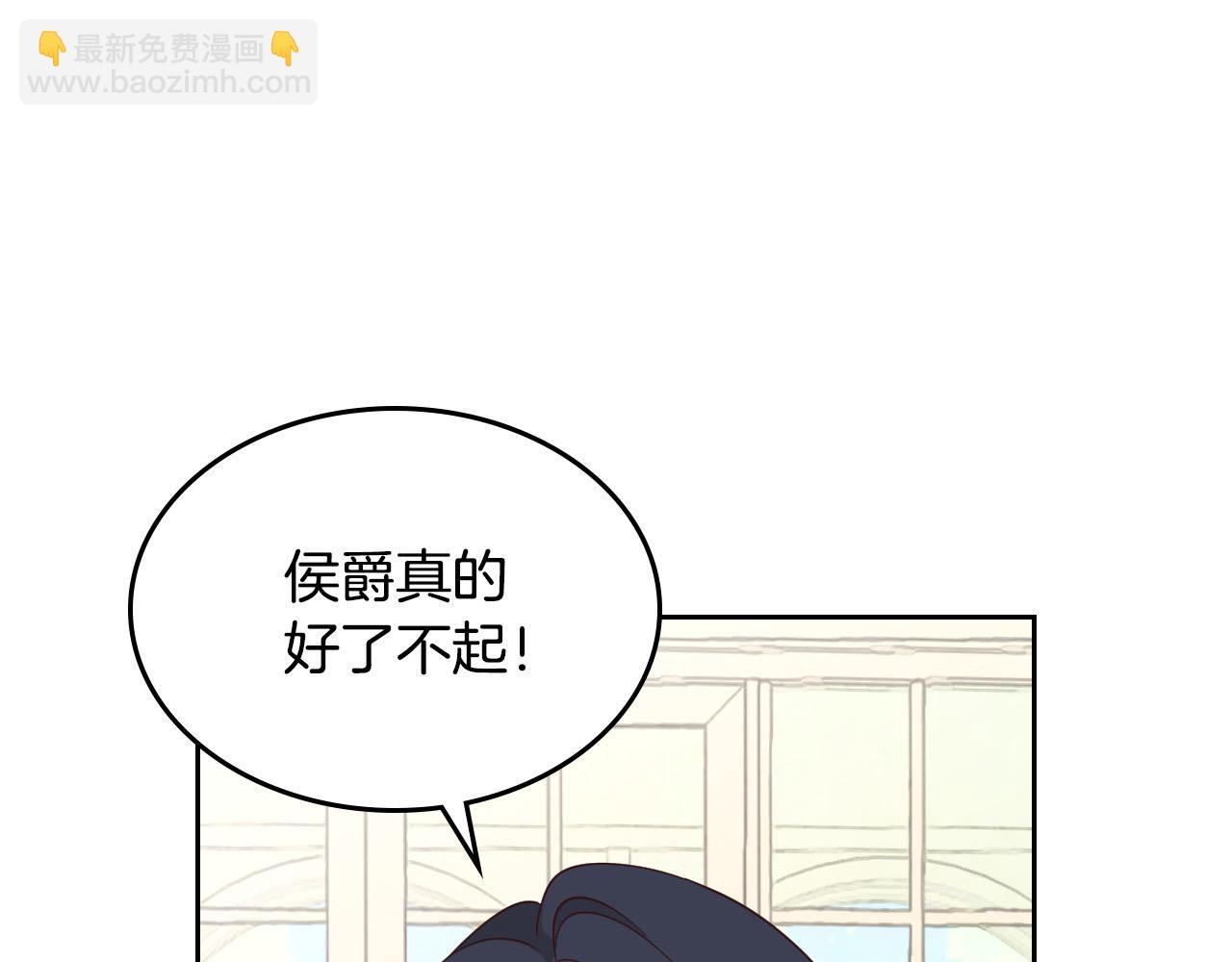 第89话 怀孕？24