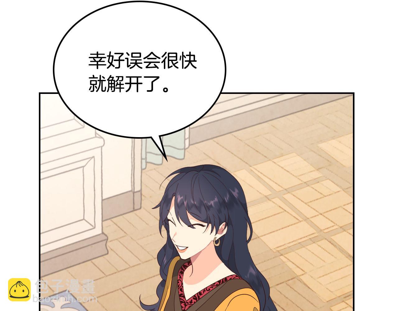 第89话 怀孕？36