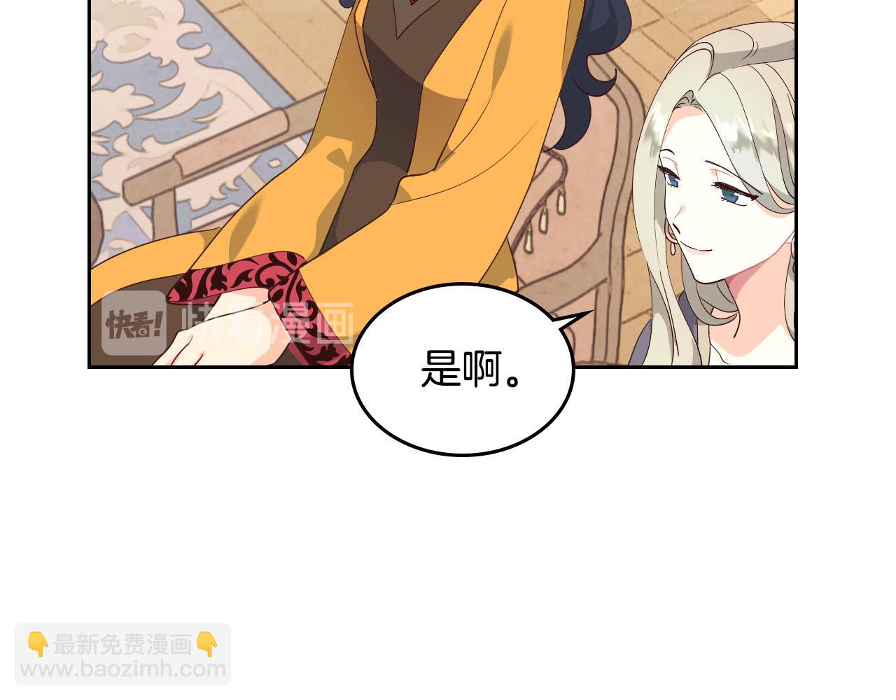第89话 怀孕？37