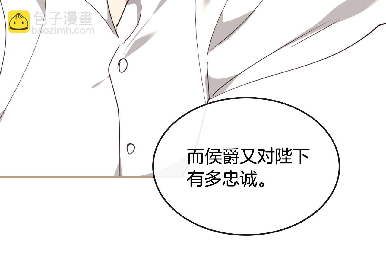 第89话 怀孕？41