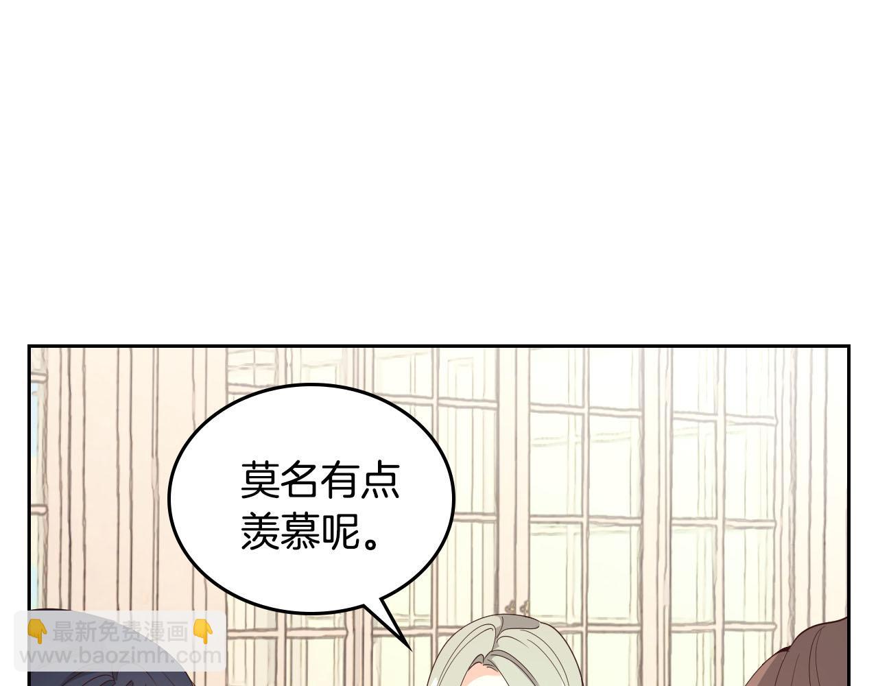 第89话 怀孕？42