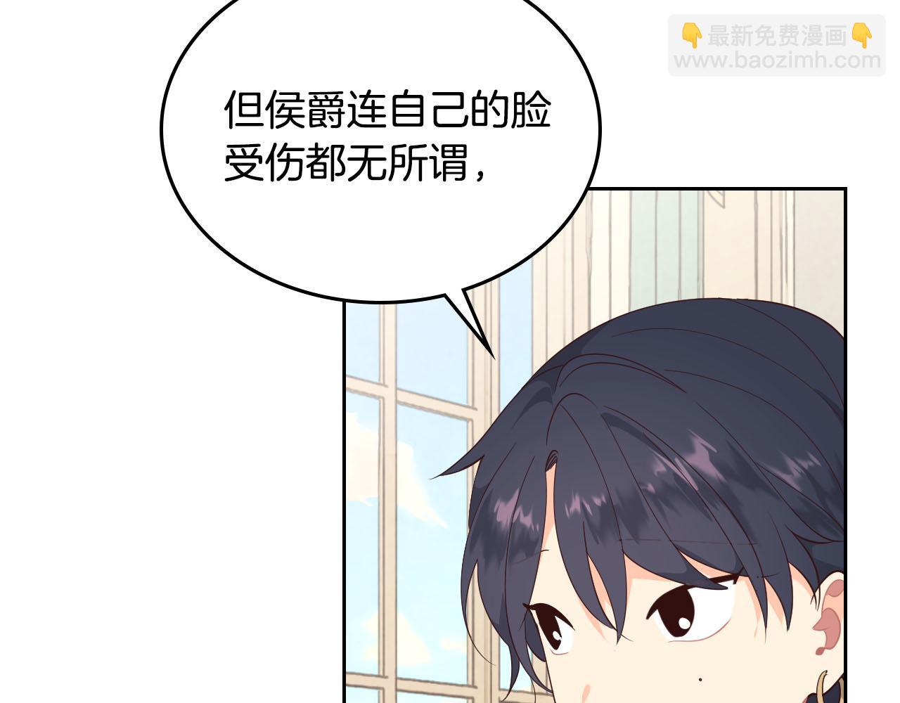 第89话 怀孕？44