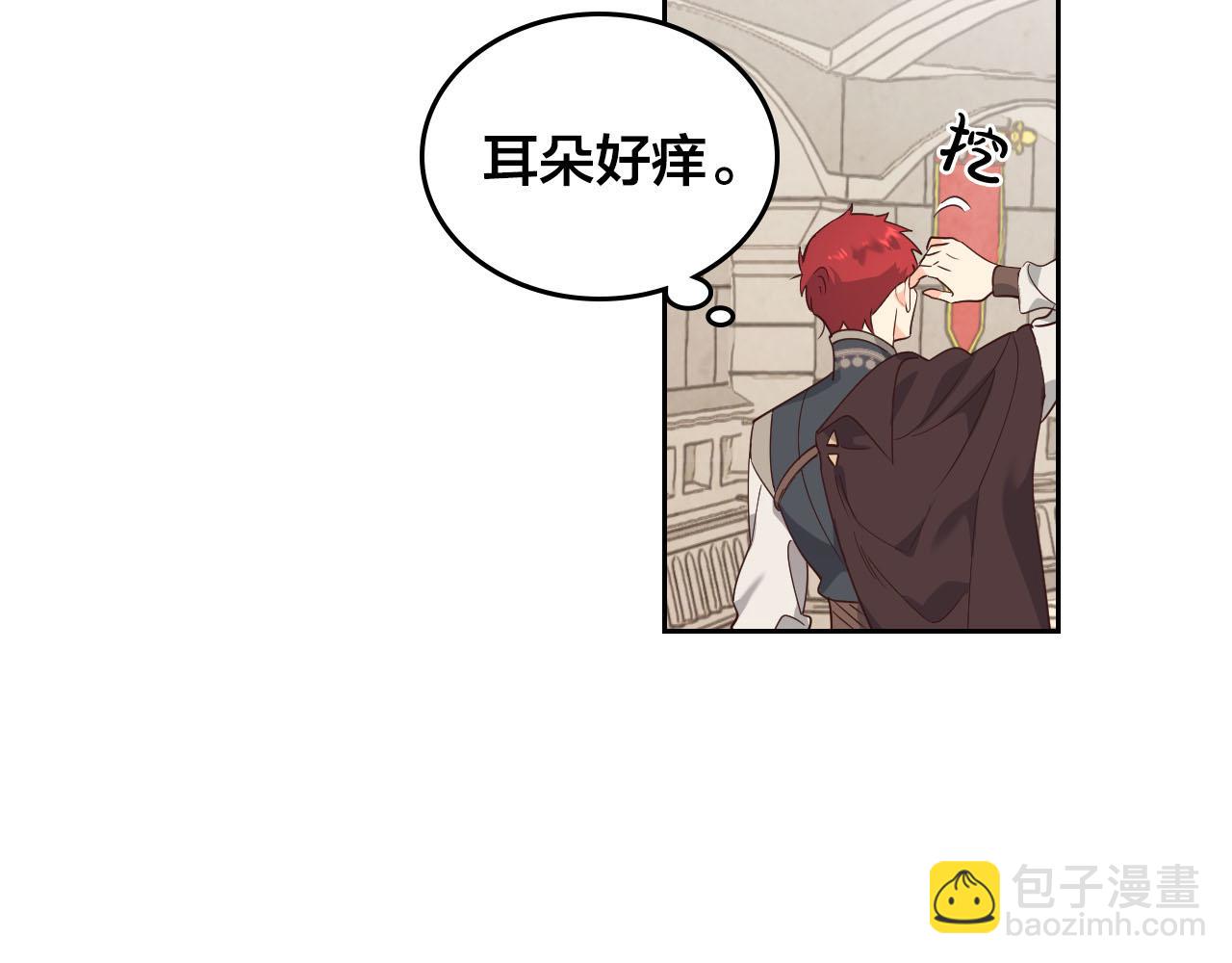 第89话 怀孕？54