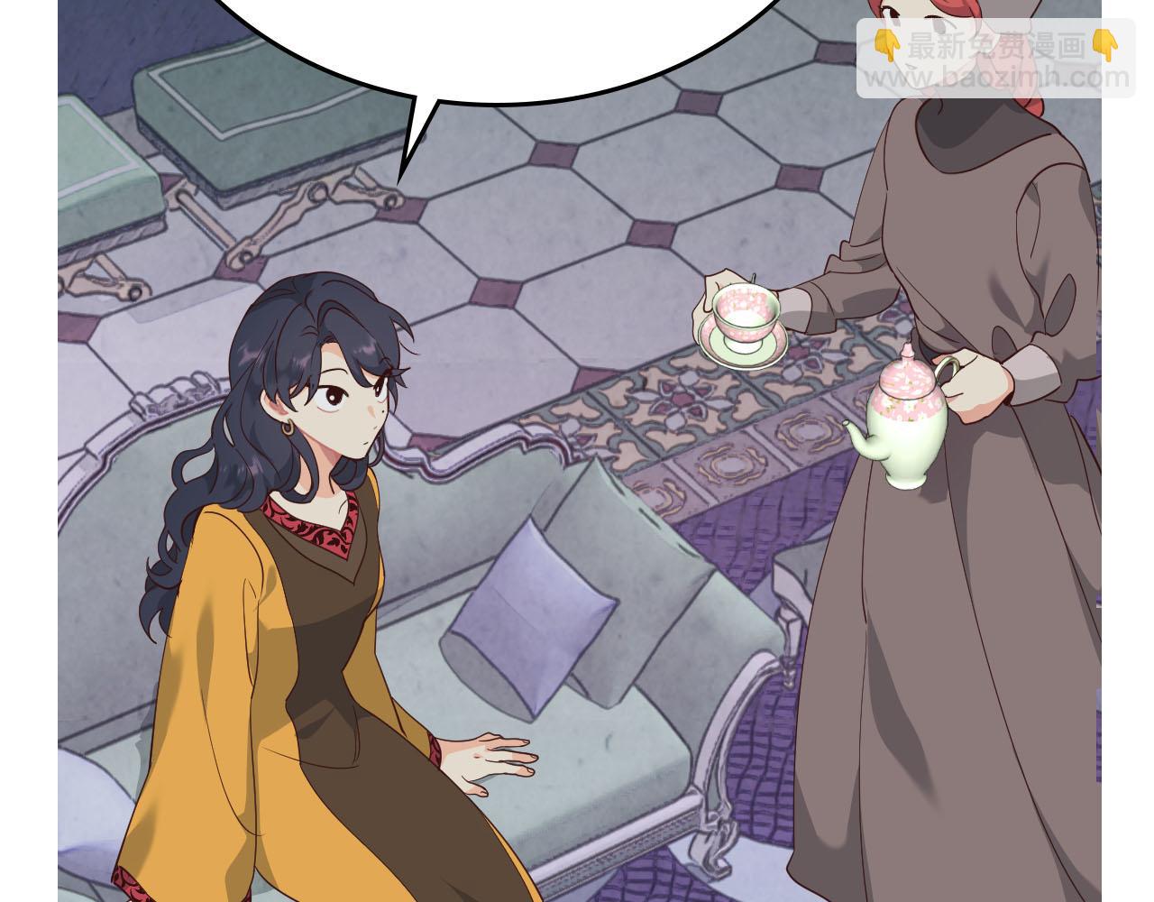 第89话 怀孕？59