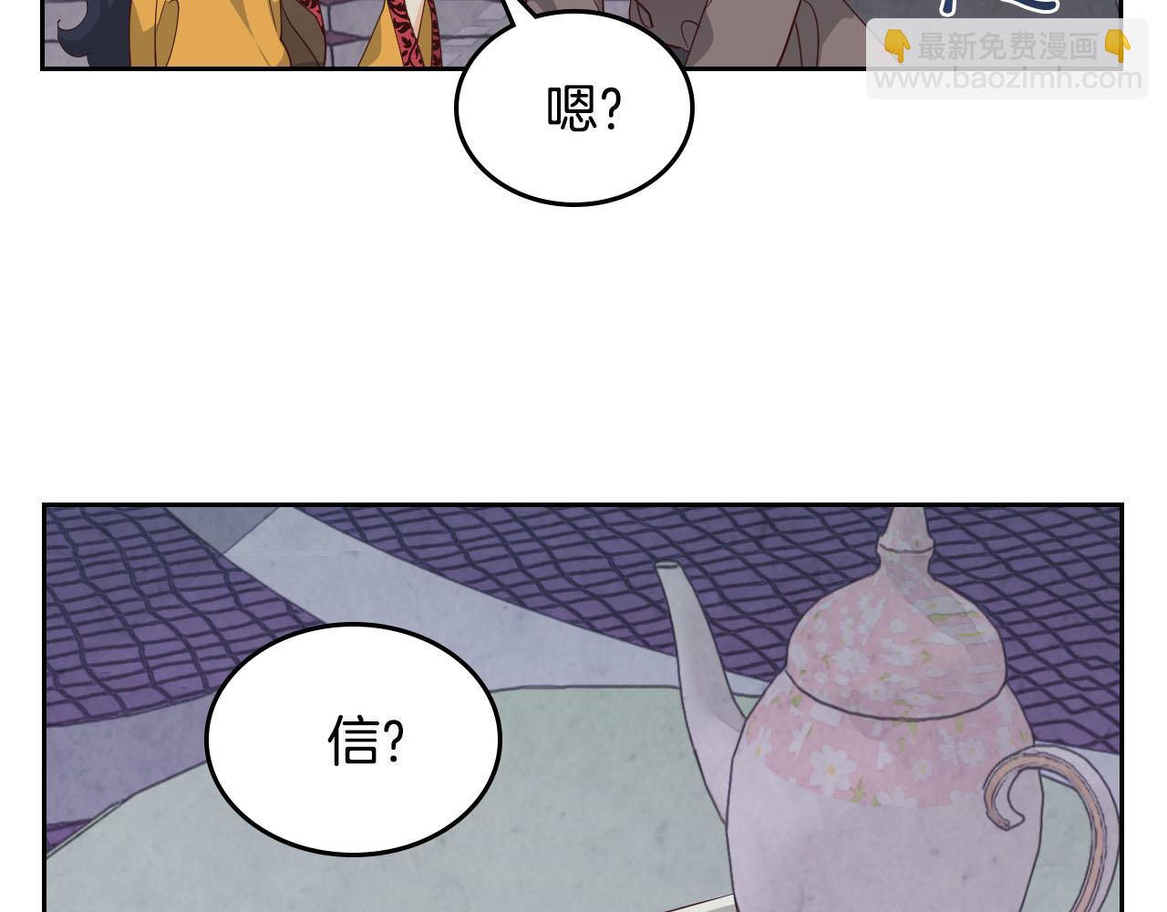 第89话 怀孕？62