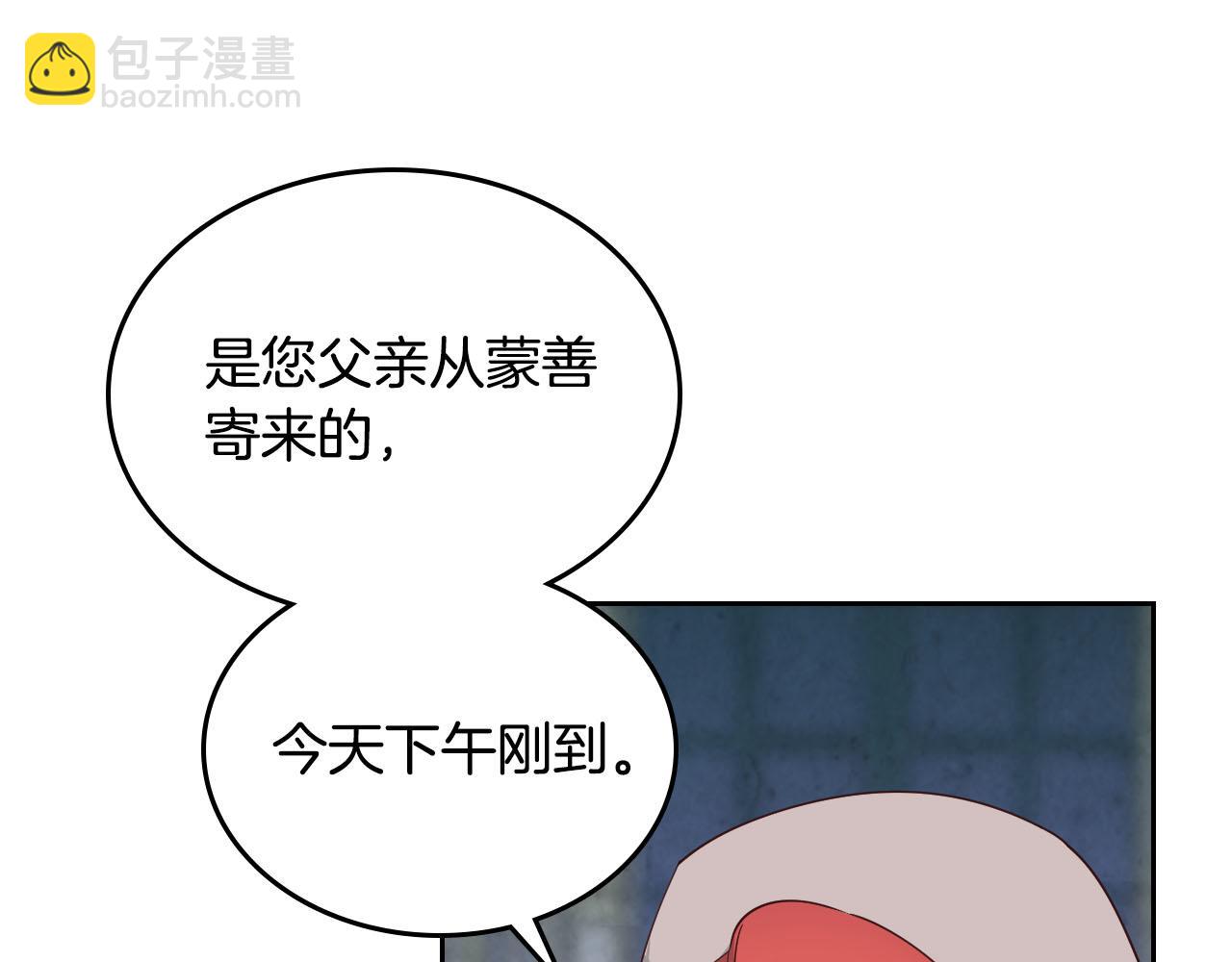 第89话 怀孕？64