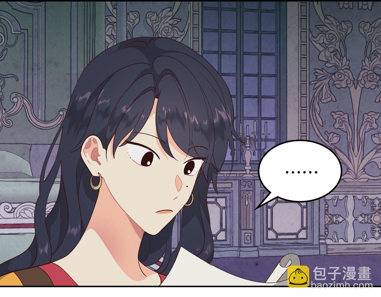 第89话 怀孕？66