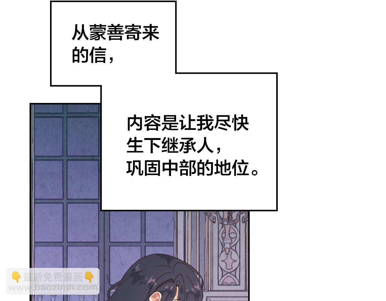 第89话 怀孕？69