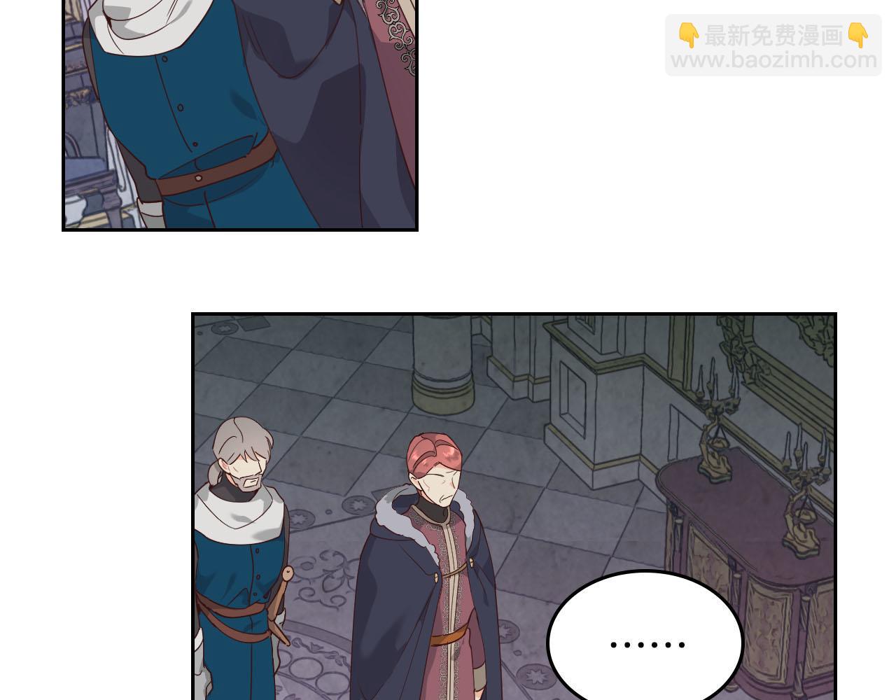 第89话 怀孕？75