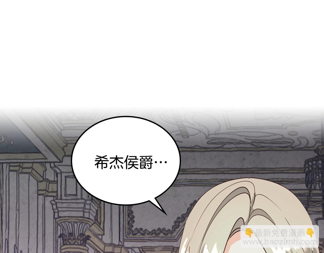 第89话 怀孕？77
