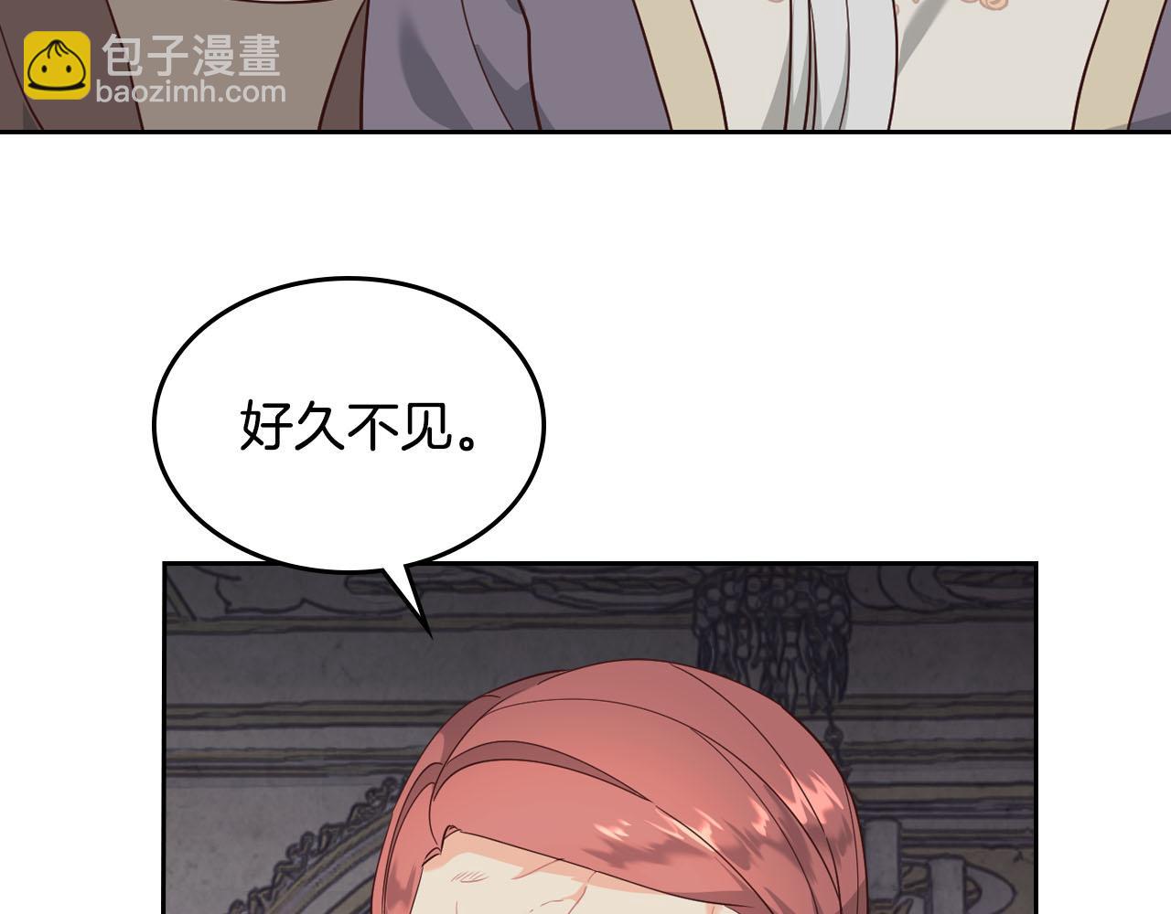 第89话 怀孕？79