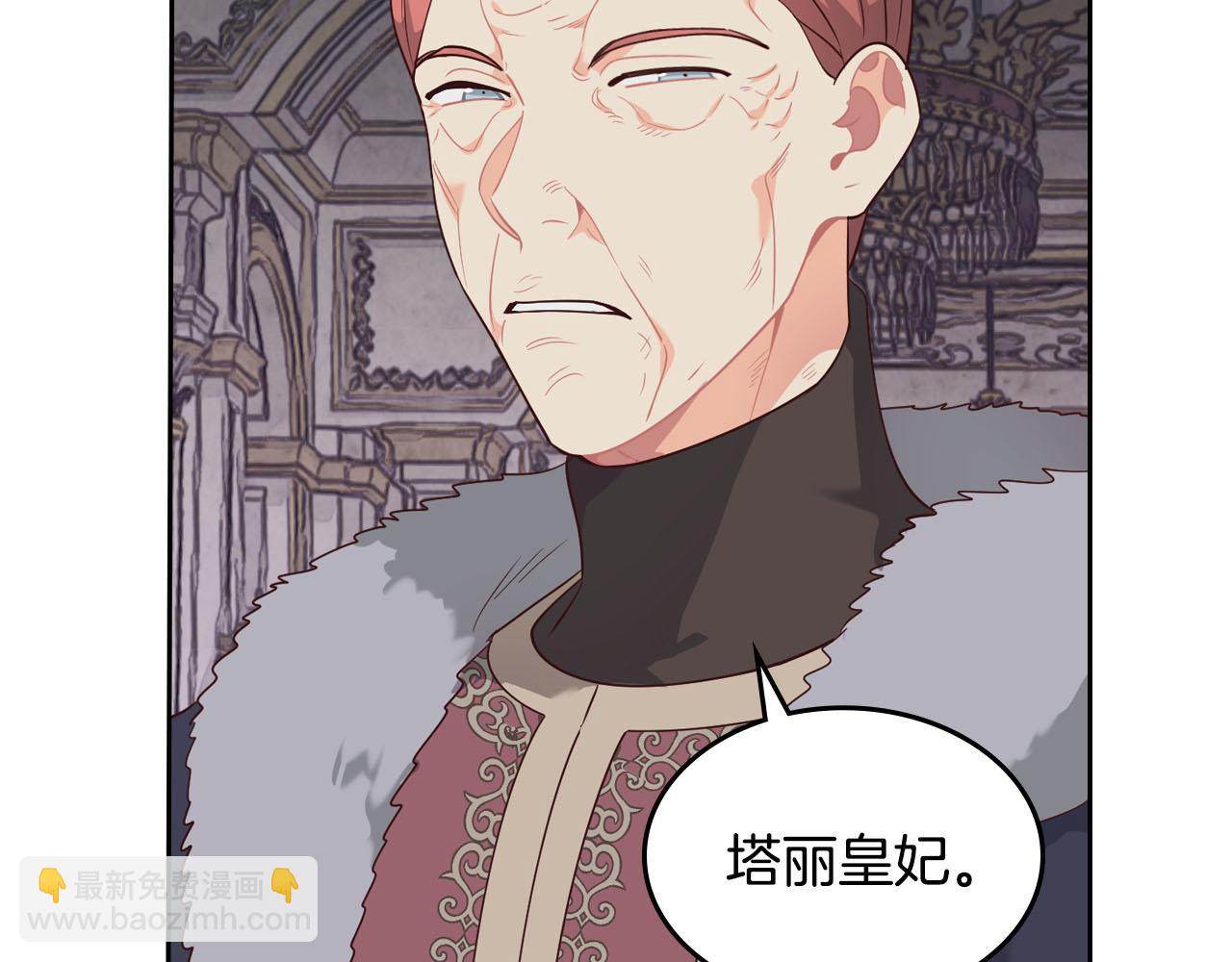第89话 怀孕？80