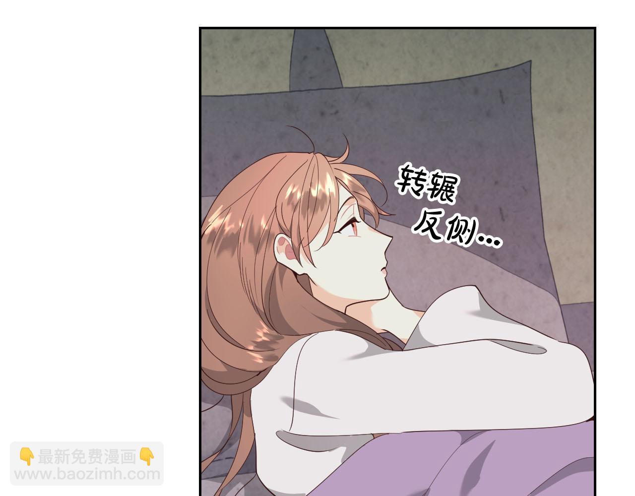 第89话 怀孕？83