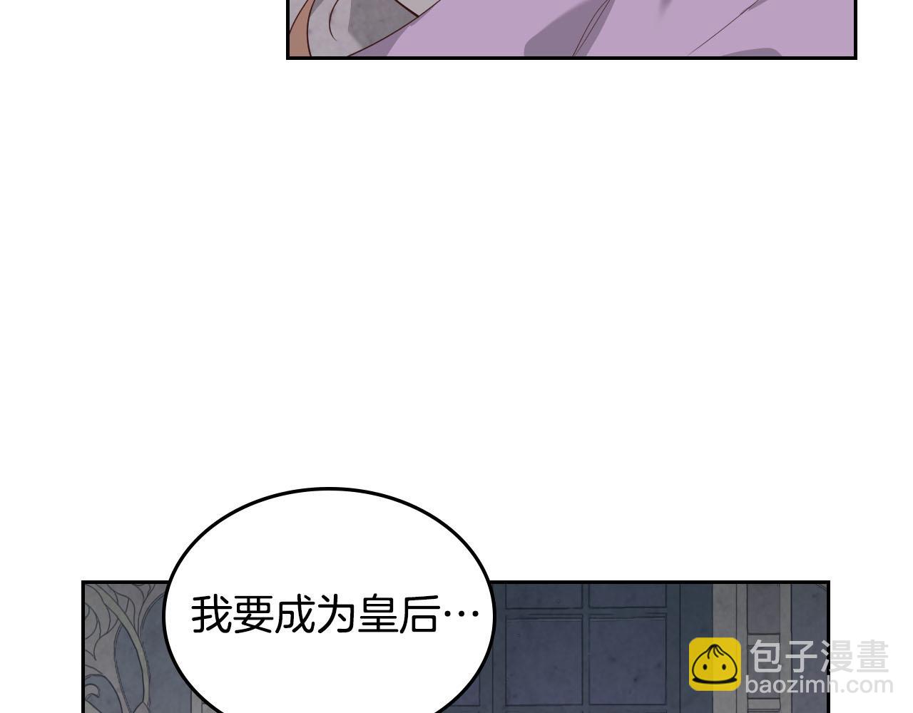 第89话 怀孕？84