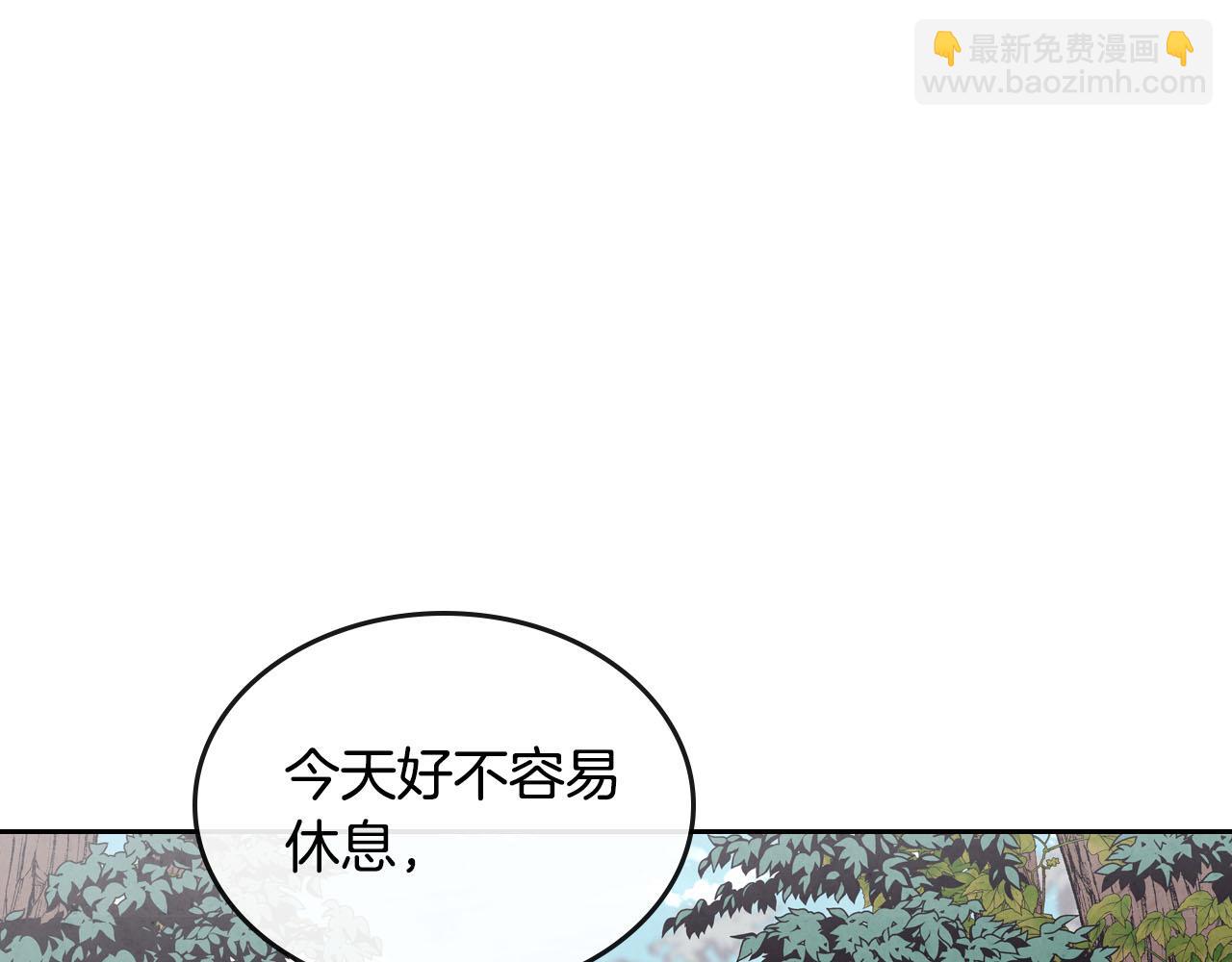 第89话 怀孕？87