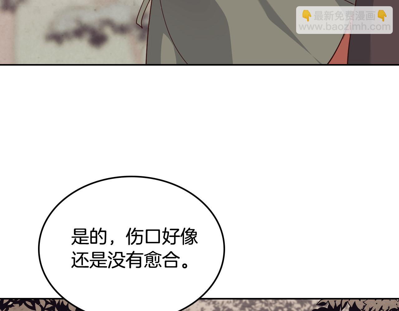 第89话 怀孕？91