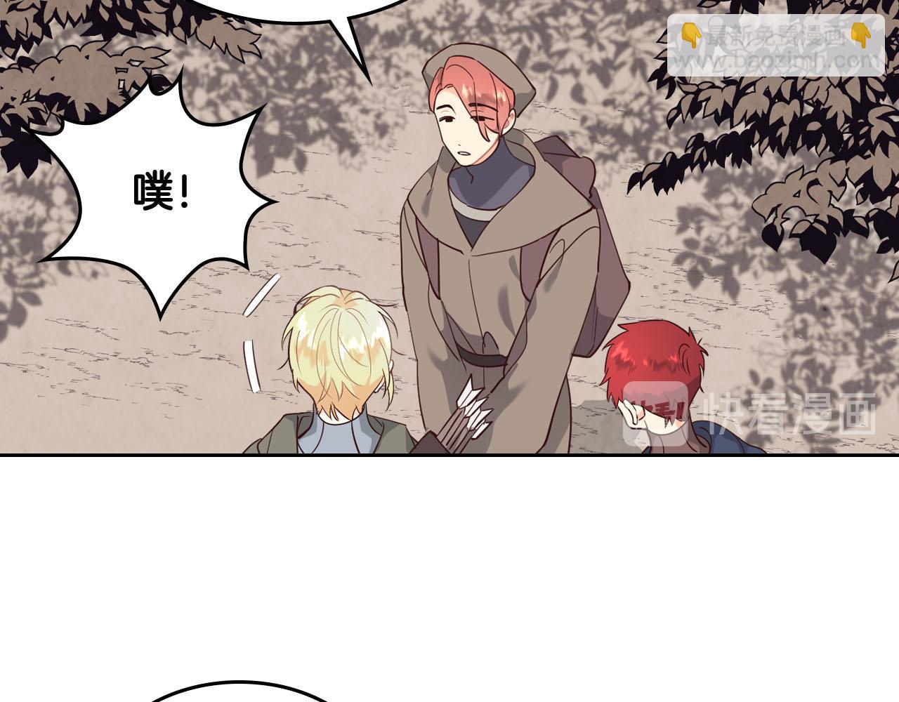 第89话 怀孕？92