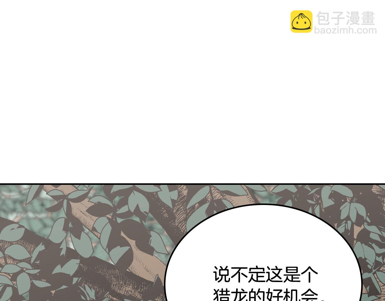 第89话 怀孕？94