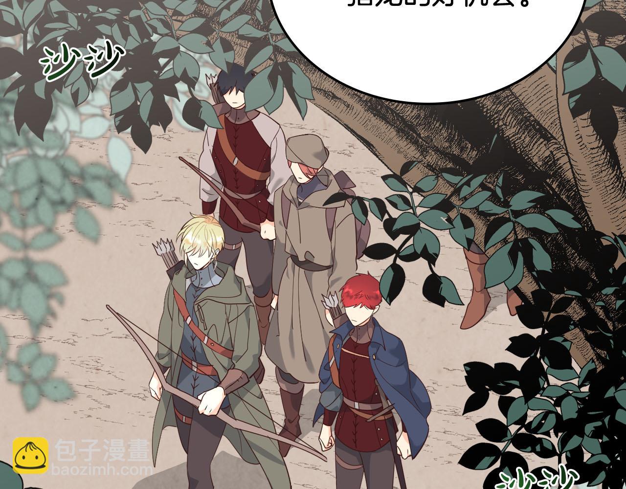 第89话 怀孕？95