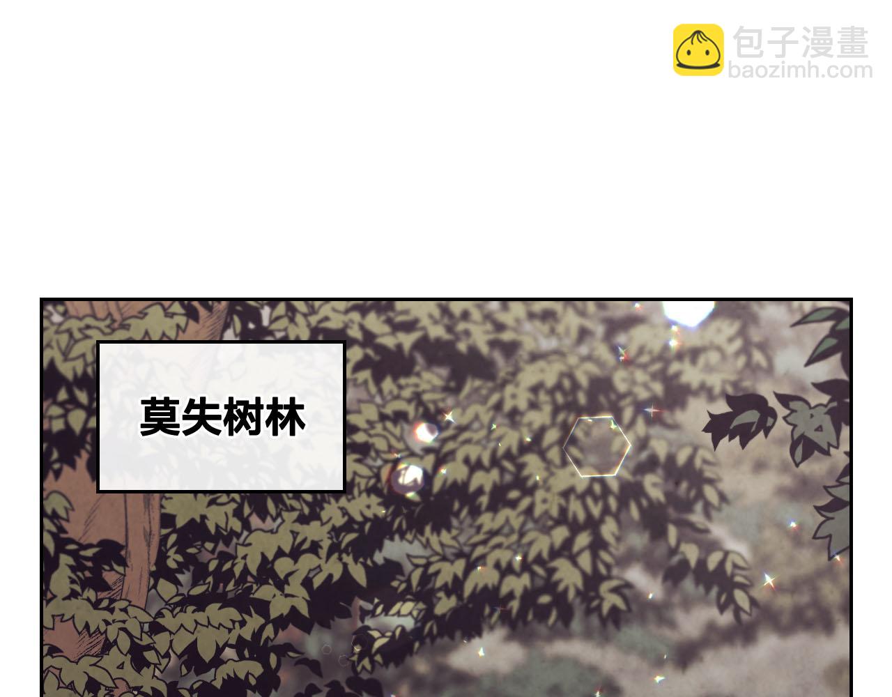 第89话 怀孕？97