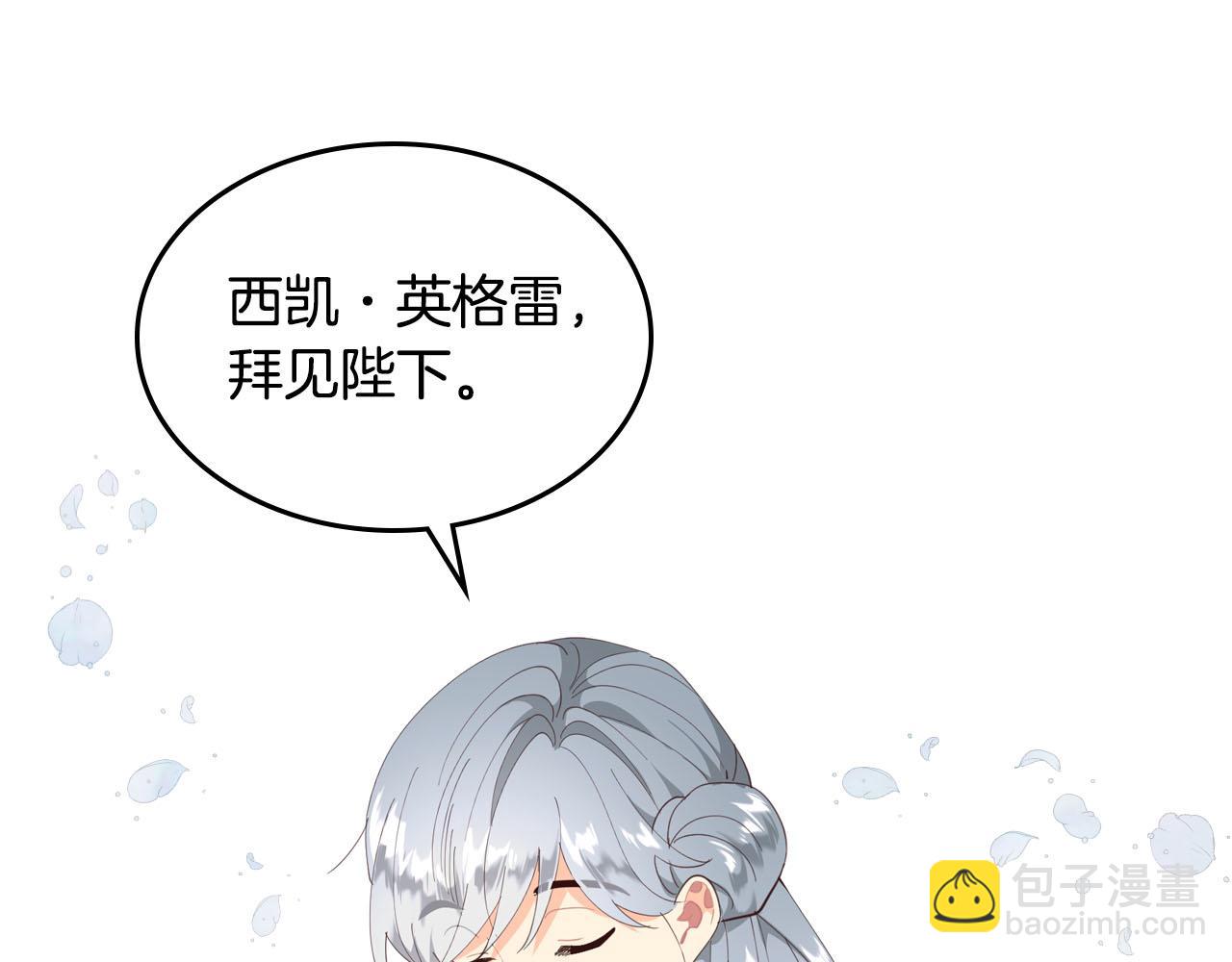 第94话 一起八卦34