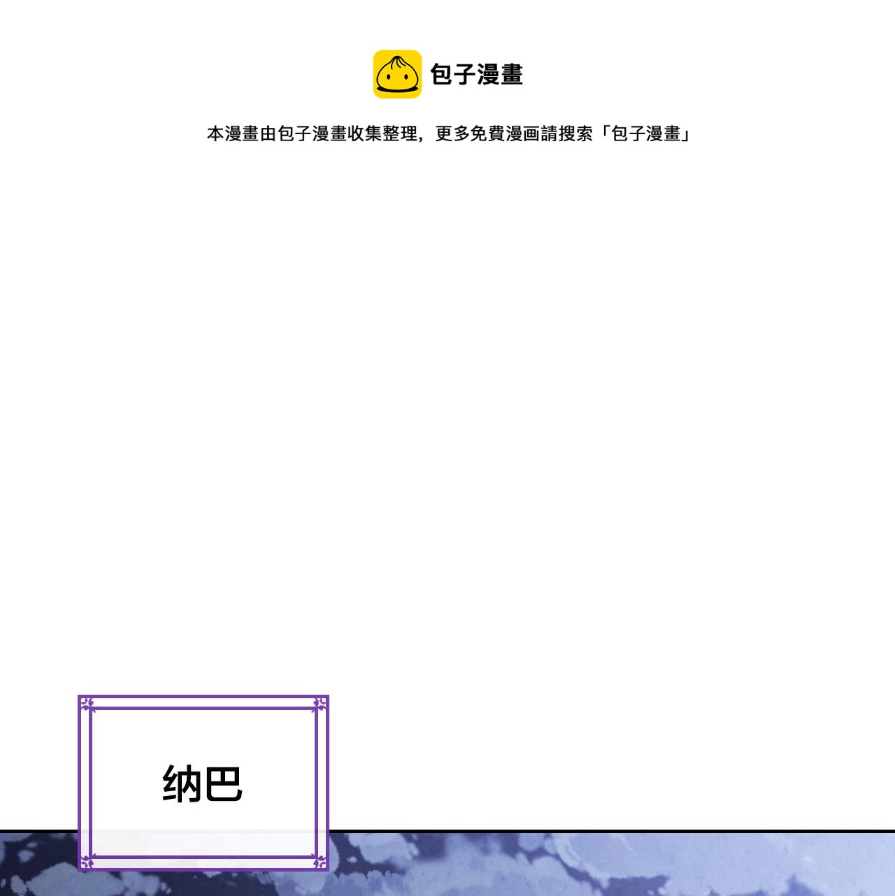 第100话 暗潮汹涌0