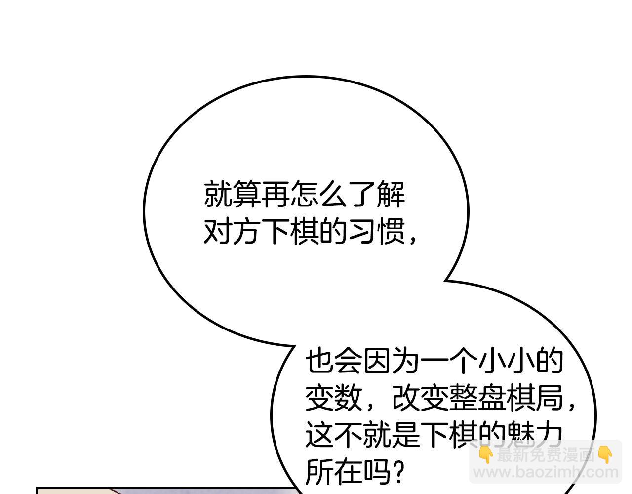 第100话 暗潮汹涌10