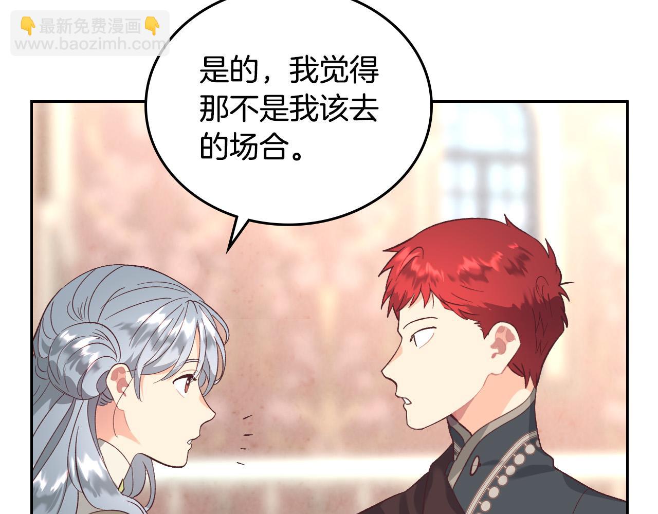 第100话 暗潮汹涌100