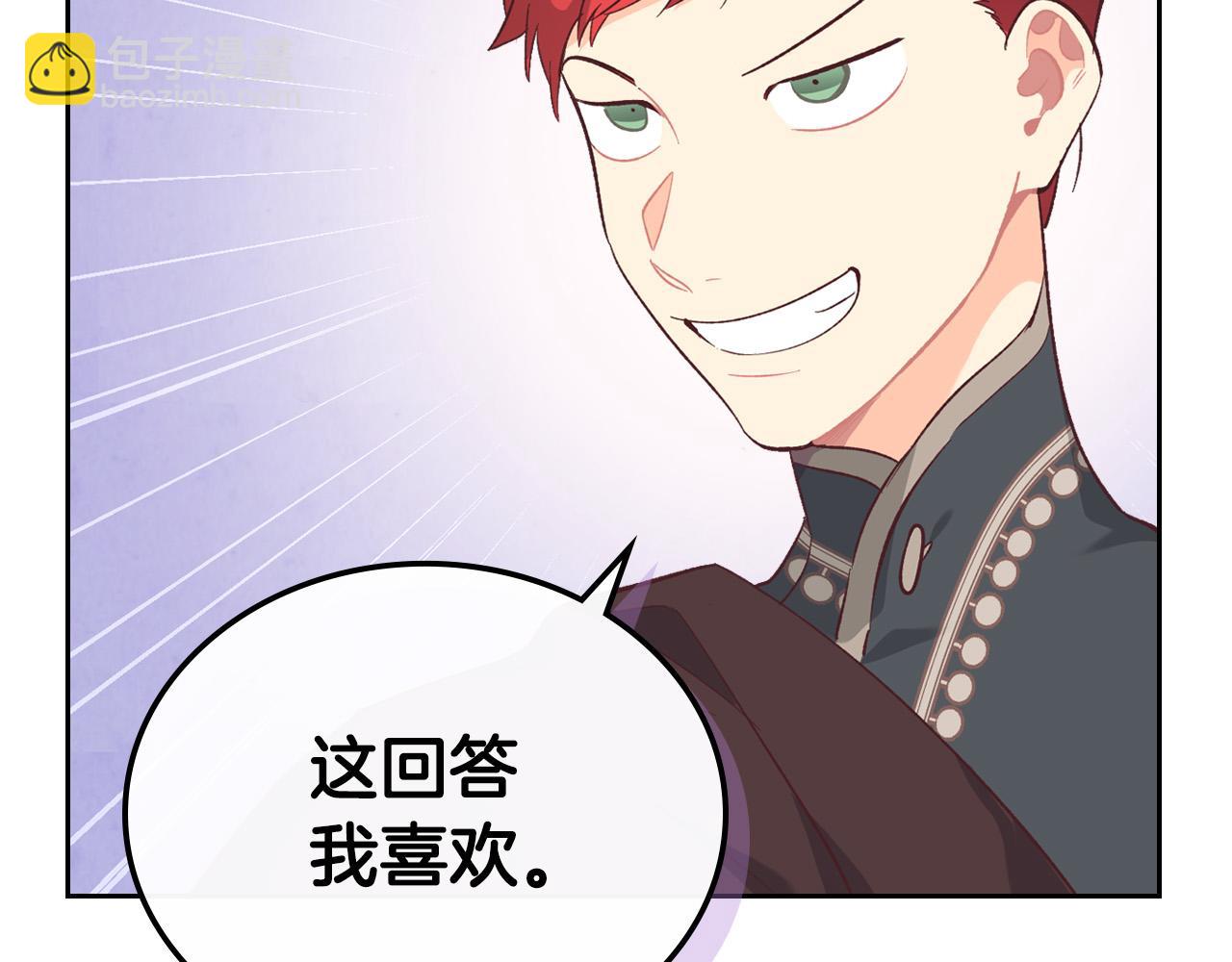 第100话 暗潮汹涌108